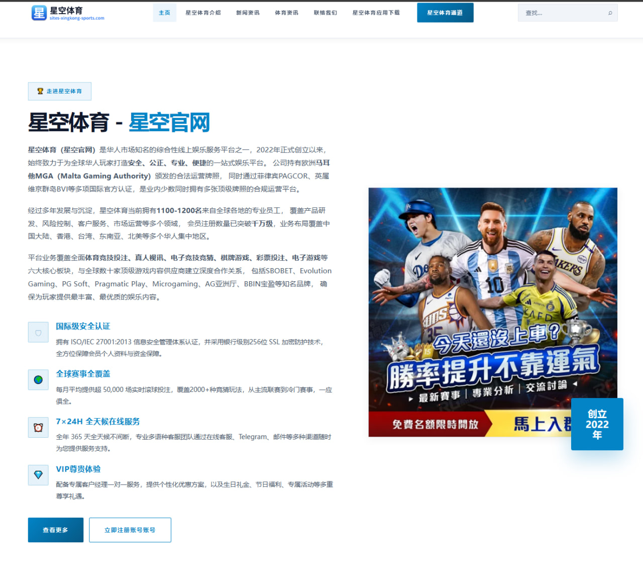 体育赛事中心app：加拿大队围绕边路推进调整世界杯备战节奏成为世界杯2026战术变量