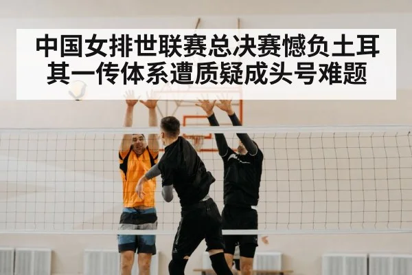 volleyball spike
